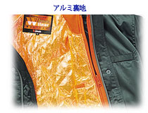 従来の極寒防寒着の中綿